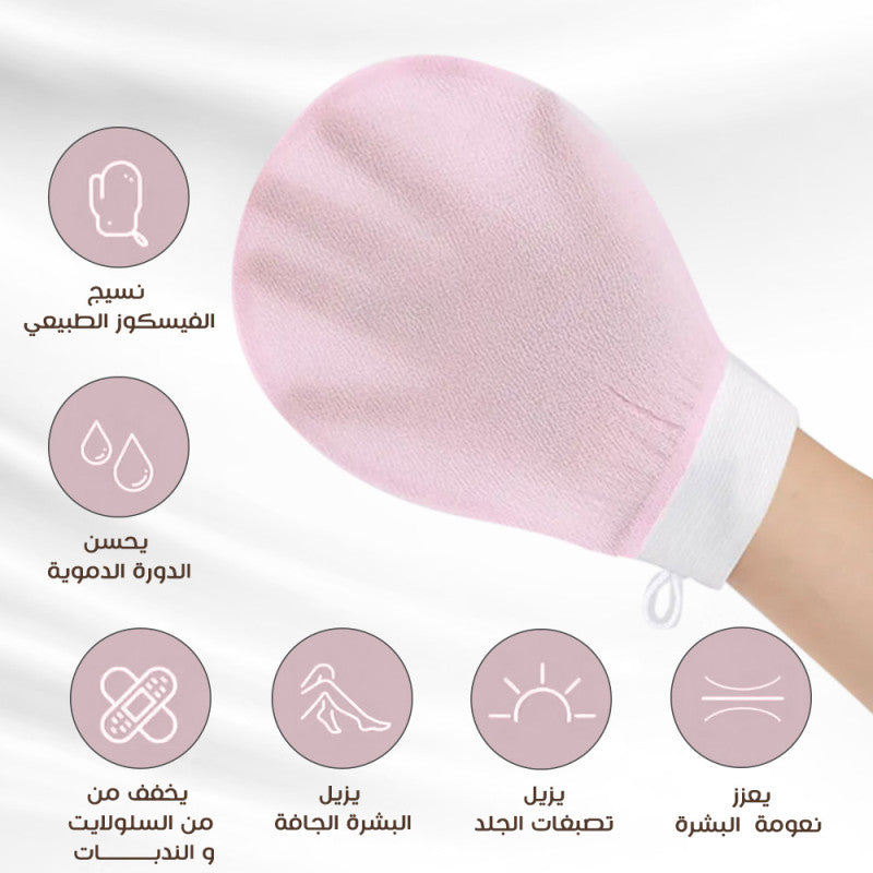 مجموعة كينتا لتفتيح البشرة والمناطق الحساسة + هدية الليفة الكورية