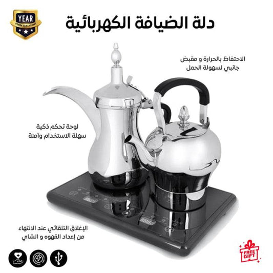 دلة ستانليس ستيل كهربائية لتحضير القهوة العربية والشاي - فضي - Ebuy.sa