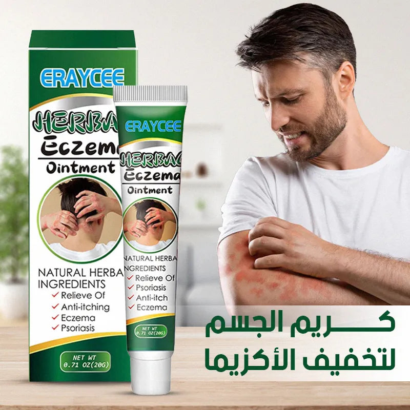 Herbal ointment for eczema