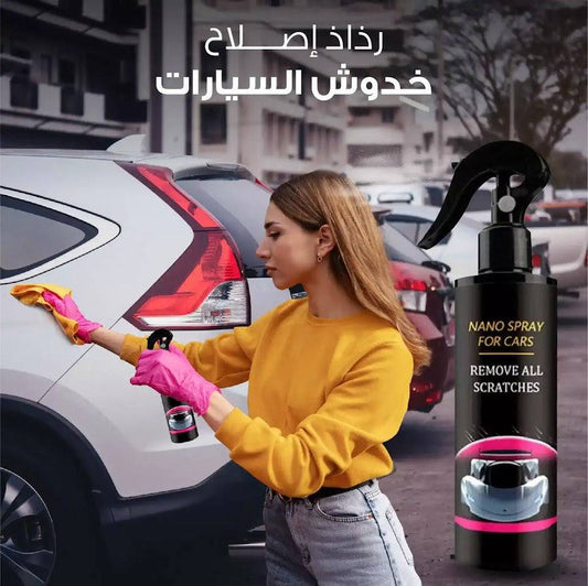 رذاذ حماية طلاء السيارة - Ebuy.sa