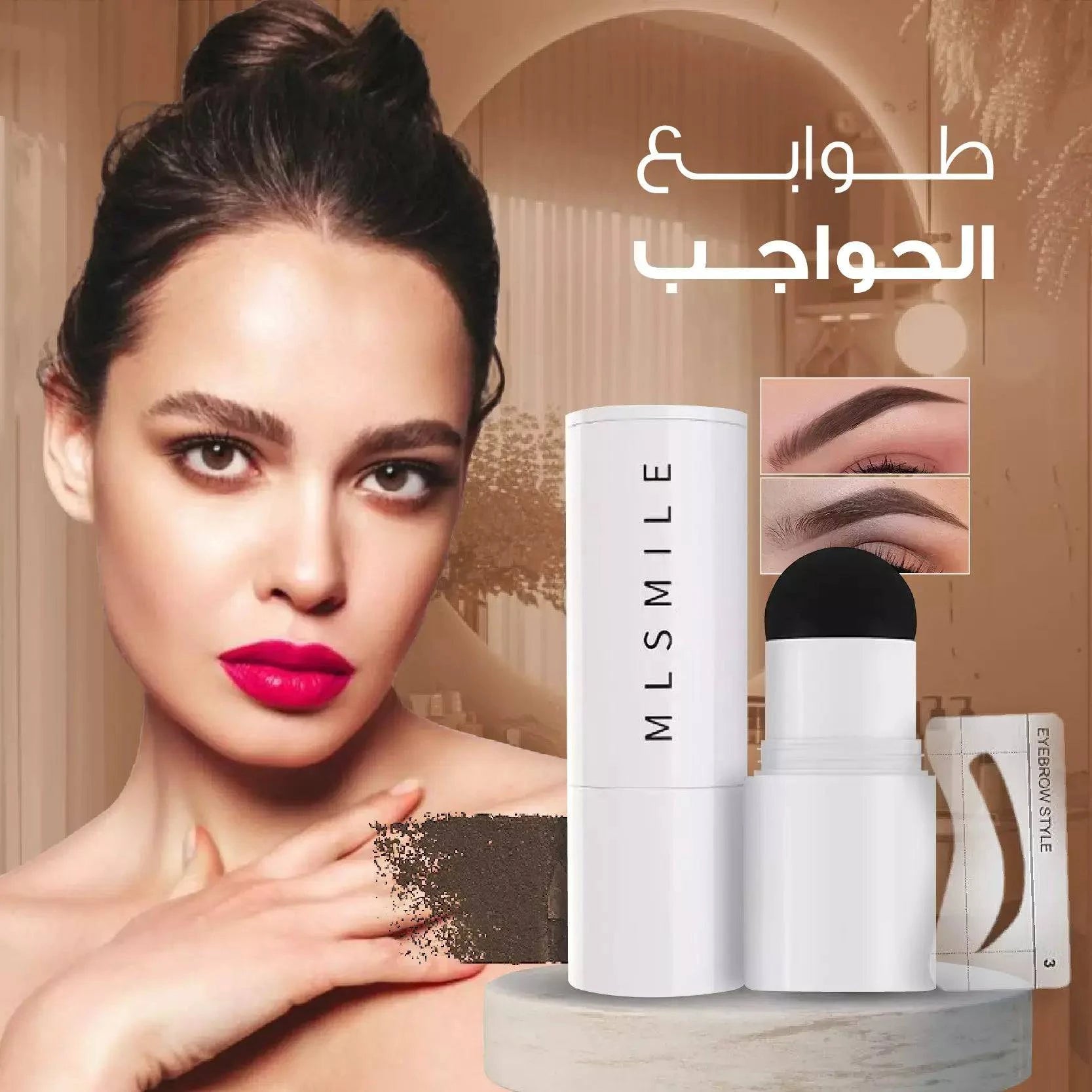 طقم ماكياج دائم للحواجب - Ebuy.sa