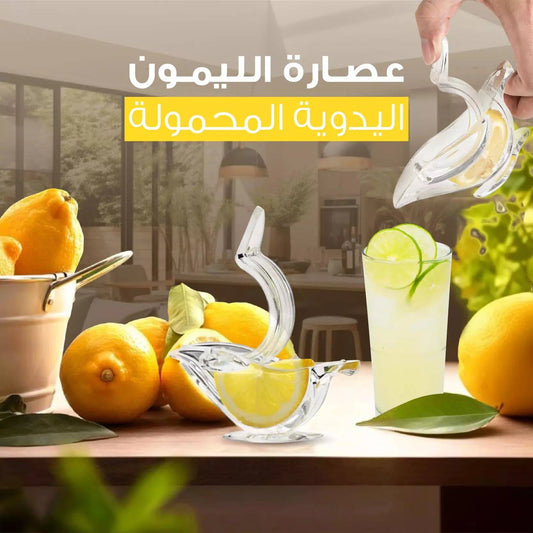 عصارة ليمون يدوية - Ebuy.sa