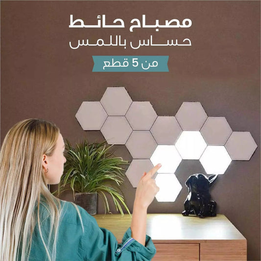 مصباح حائط يعمل باللمس - Ebuy.sa