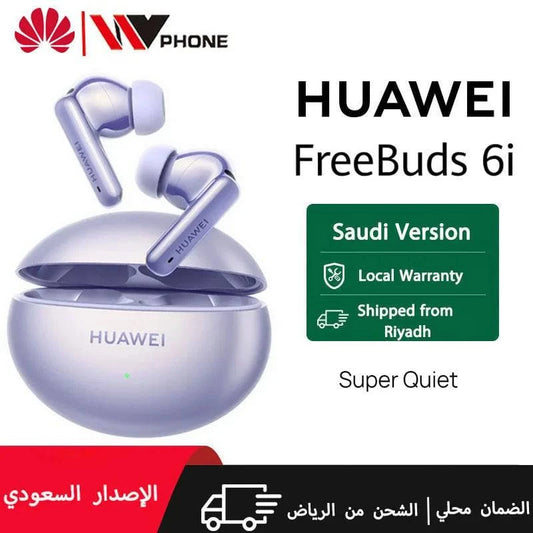 HUAWEI FreeBuds 6i - Ebuy.sa