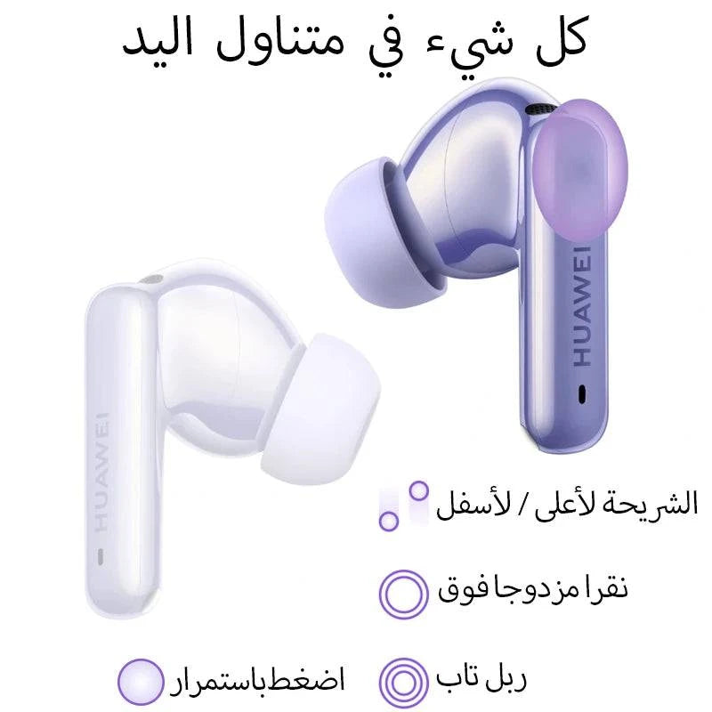 HUAWEI FreeBuds 6i - Ebuy.sa