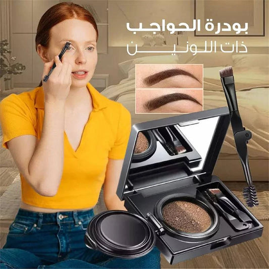 بودرة الحاجب ثنائية اللون - Ebuy.sa