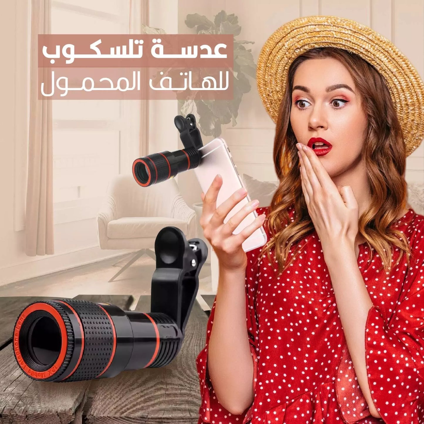 mobile phone telescope lens