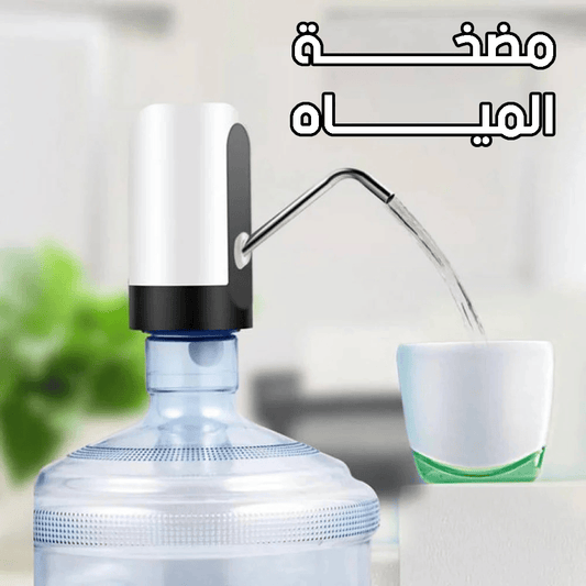 مضخة مياه كهربائية - Ebuy.sa