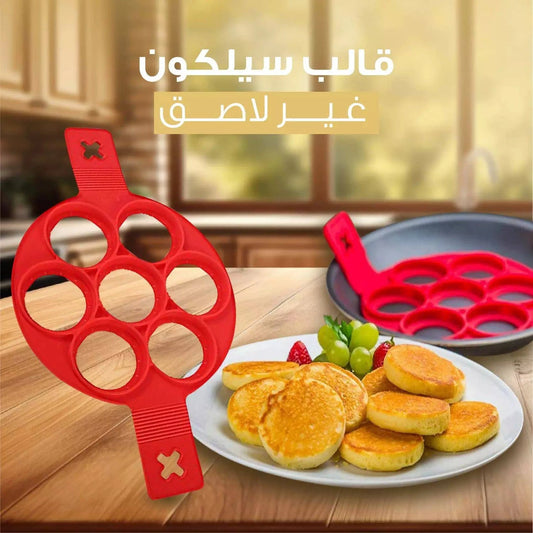 قالب صنع البانكيك - Ebuy.sa