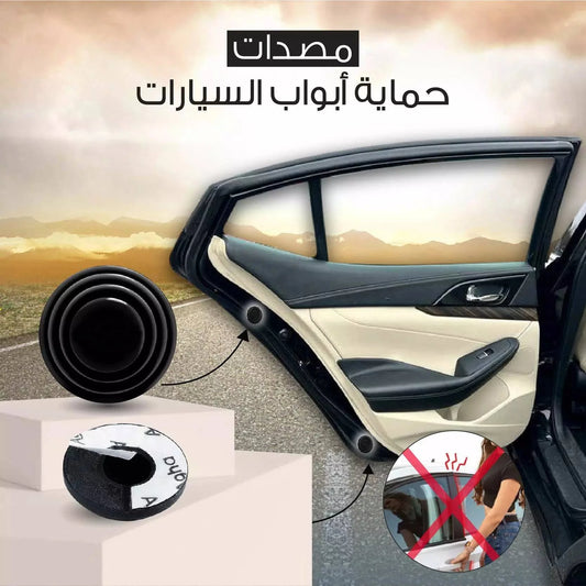 ممتص الصدمات المطاطي - Ebuy.sa