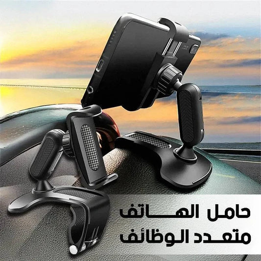 حامل هاتف السيارة - Ebuy.sa