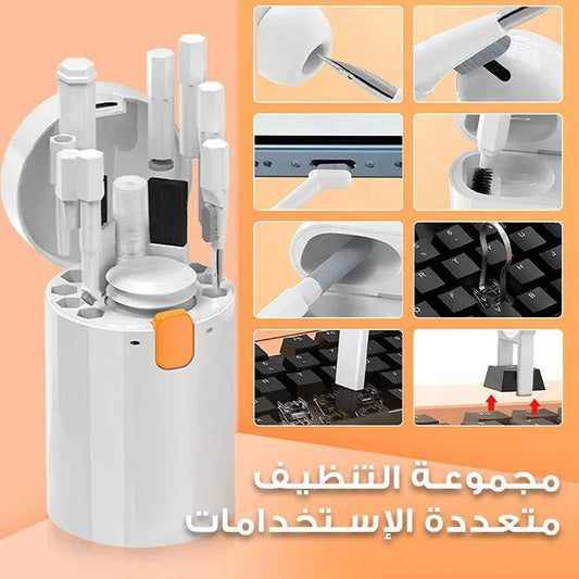 مجموعة تنظيف متعددة الوظائف - Ebuy.sa