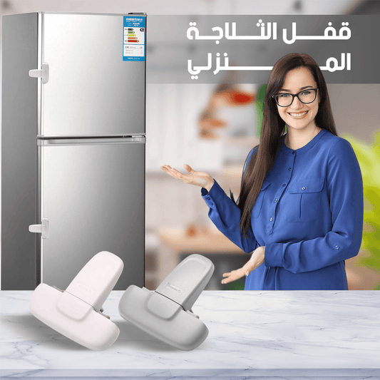 قفل امان متعدد الاستعمالات - Ebuy.sa