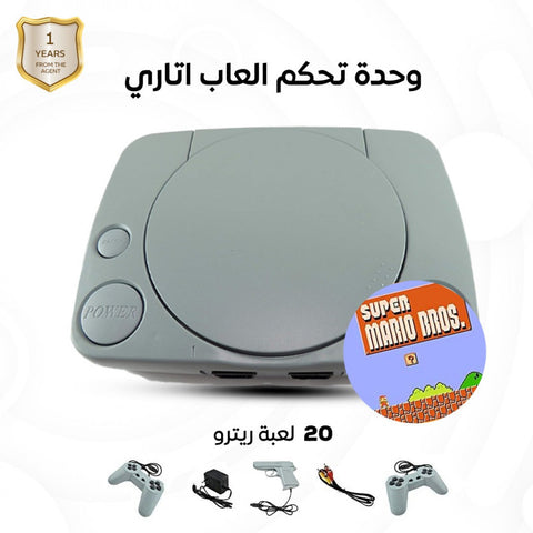 جهاز تشغيل ألعاب الفيديو الرقمية