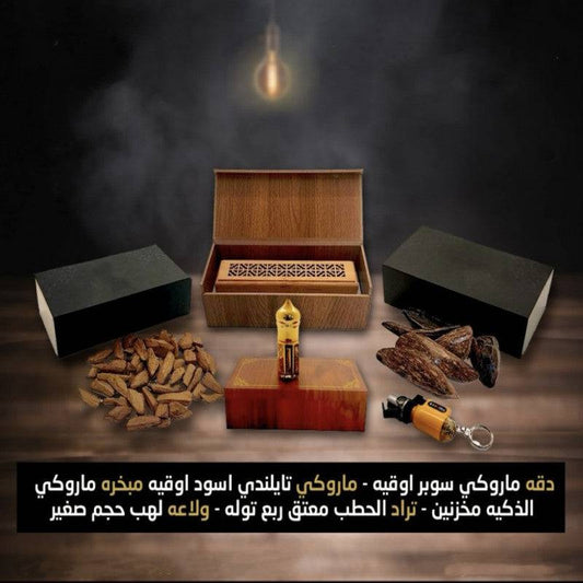 مجموعة بكج التوفير - Ebuy.sa