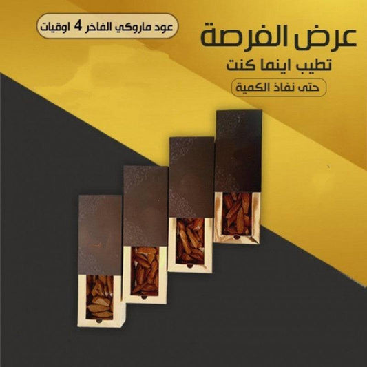 عرض الفرصة - Ebuy.sa