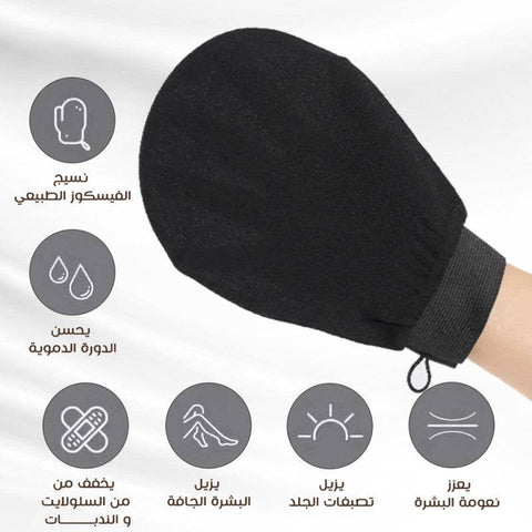 مجموعة تفتيح وتنعيم الجسم – لوشن - Ebuy.sa