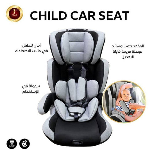 مقعد سيارة 3 في 1 للأطفال - Ebuy.sa