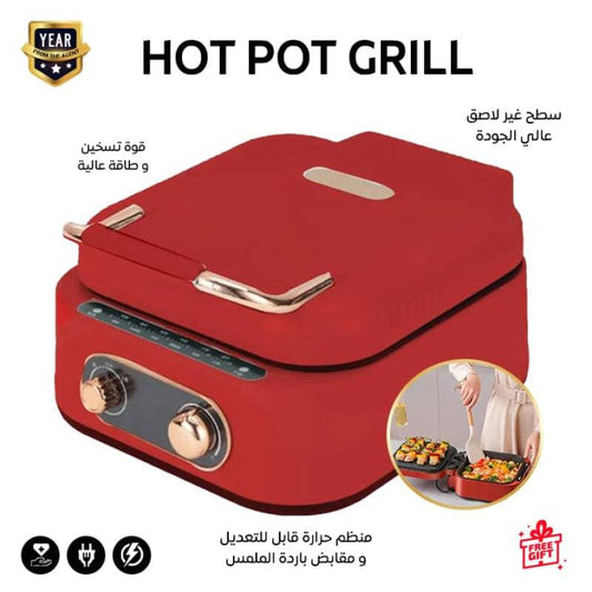 قدر وشواية كهربائية - Ebuy.sa