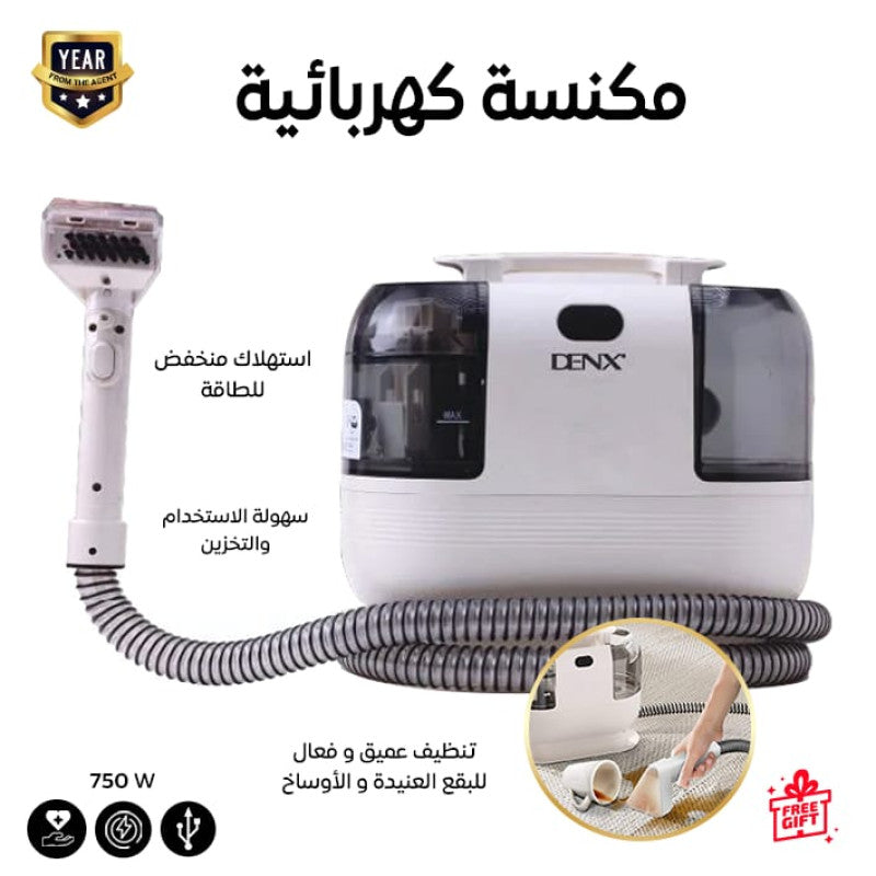 مكنسة متعددة الاستخدمات