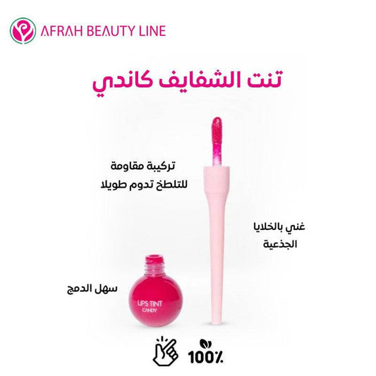 تنت الشفايف كاندي - Ebuy.sa