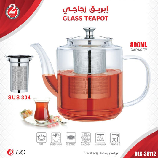 ابريق شاي 9036112 - Ebuy.sa