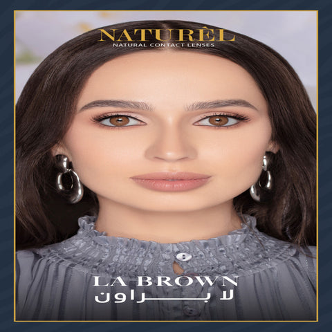 عدسات ناتشورال الشهرية لا براون