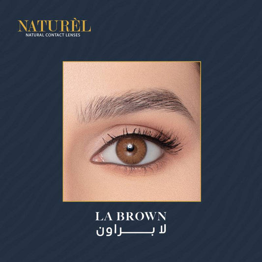 عدسات ناتشورال الشهرية لا براون - Ebuy.sa