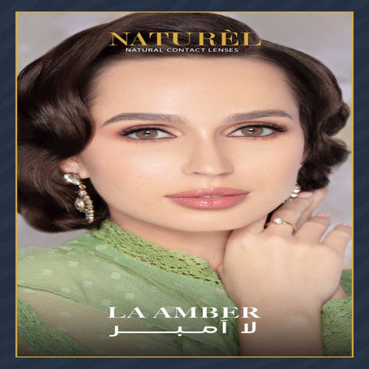 عدسات ناتشورال الشهرية لا امبر- La Amber - Ebuy.sa