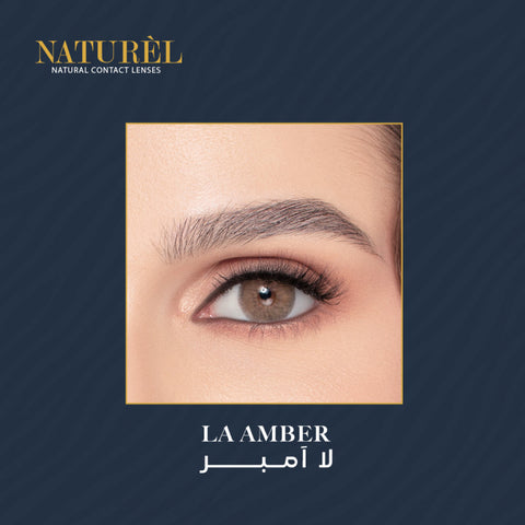 عدسات ناتشورال الشهرية لا امبر- La Amber