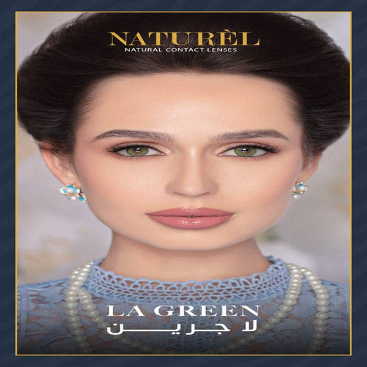 عدسات ناتشورال الشهرية لا جرين - La Green - Ebuy.sa