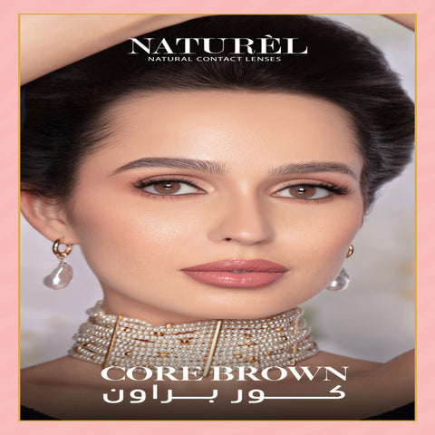 عدسات ناتشورال الشهرية كور بروان - Core Brown