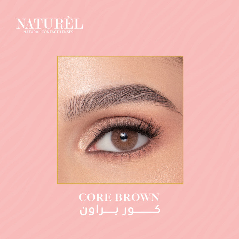 عدسات ناتشورال الشهرية كور بروان - Core Brown
