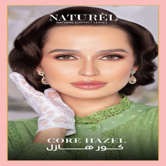عدسات ناتشورال الشهرية كور هازل - Core Hazel - Ebuy.sa