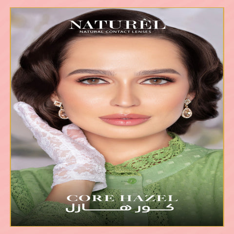 عدسات ناتشورال الشهرية كور هازل - Core Hazel