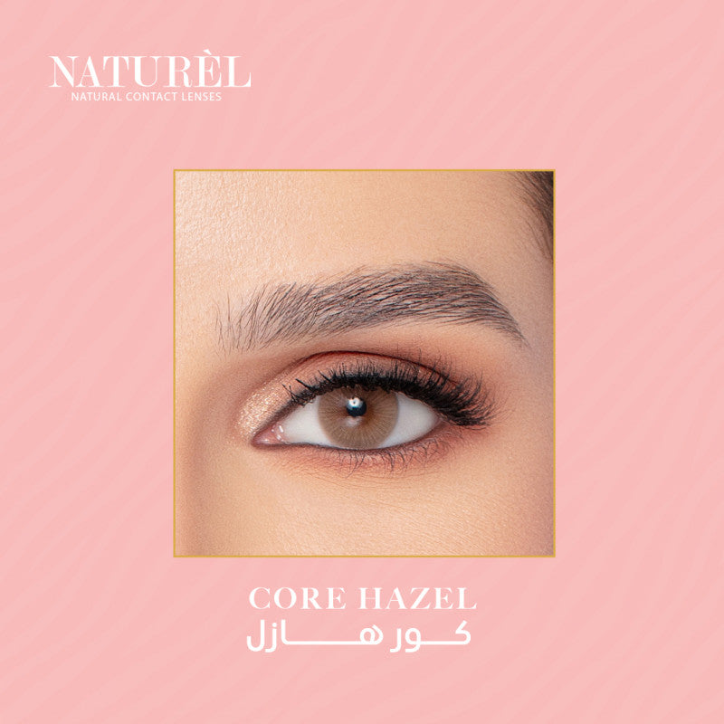 عدسات ناتشورال الشهرية كور هازل - Core Hazel