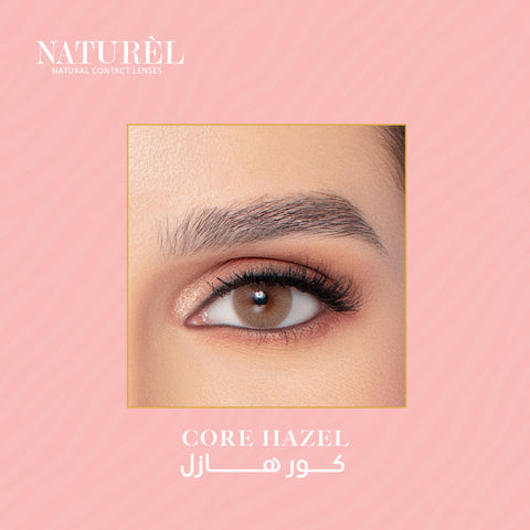 عدسات ناتشورال الشهرية كور هازل - Core Hazel