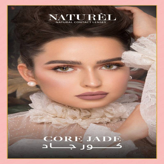 عدسات ناتشورال الشهرية كور جاد - Core Jade - Ebuy.sa
