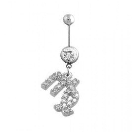 حلق لسرة -مقاوم لصدأ من الفولاذ والزركون-(برج العذراء) - Ebuy.sa