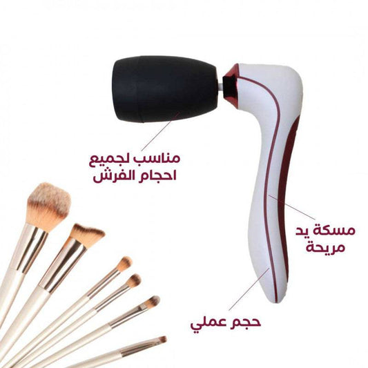 اورينا كلين لغسيل وتجفيف فرش المكياج في 40 ثانية - Ebuy.sa