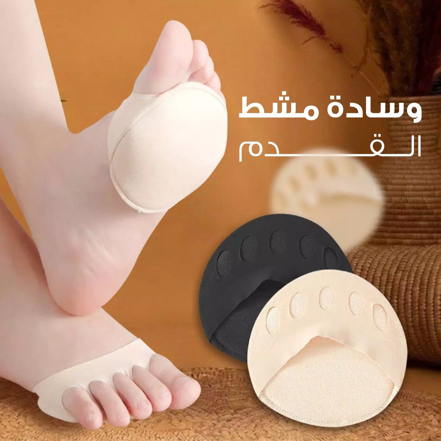 Silicone metatarsal pads