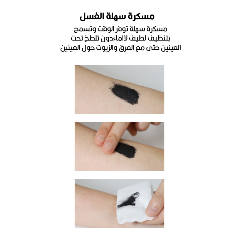 فارم ستاي مسكرة تكثيف الرموش 12جم