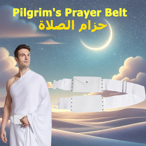 حزام صلاة للمسلمين فاخر وقابل للتعديل