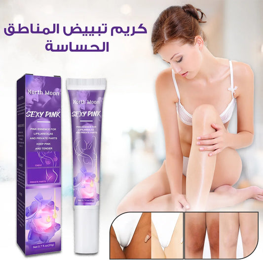 كريم تبييض الجسم - Ebuy.sa