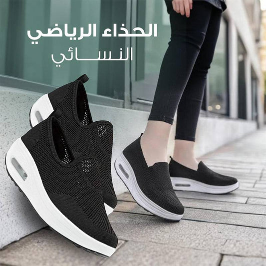 حذاء نسوي لتقويم العظام - Ebuy.sa