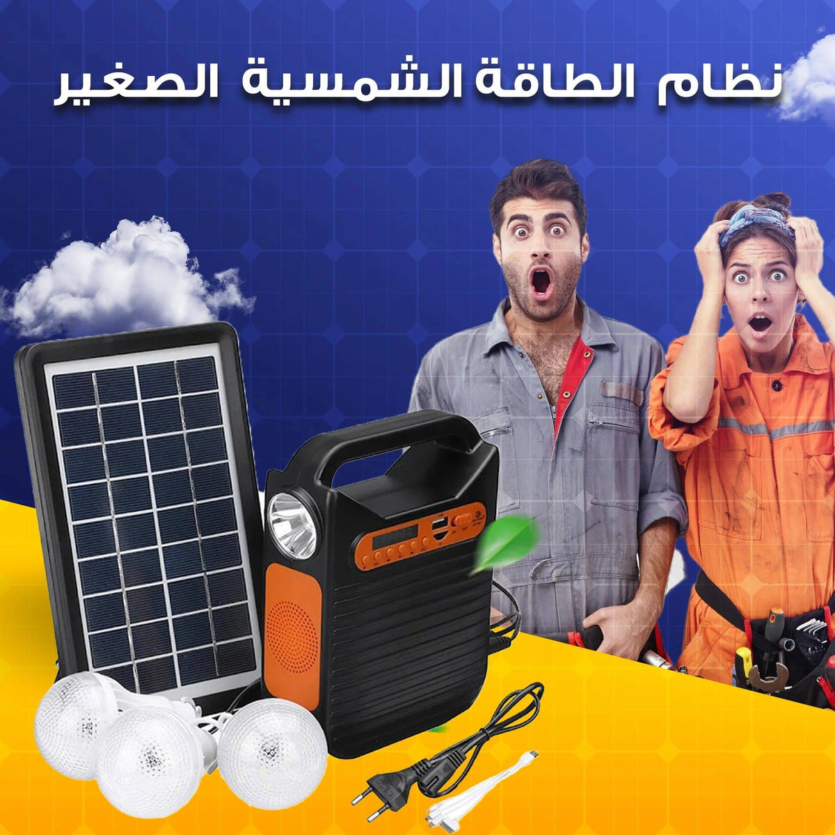 مكبر صوت لاسلكي - Ebuy.sa