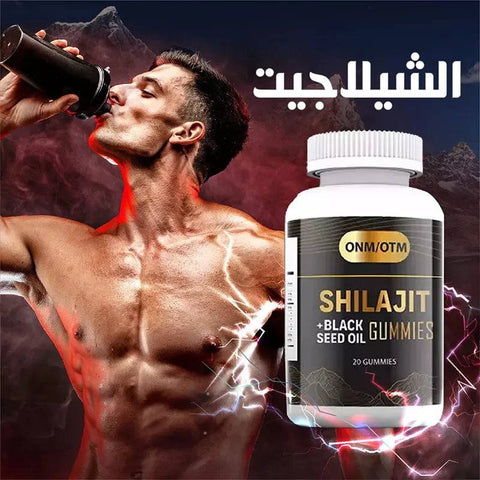 مكمل الشيلاجيت - Ebuy.sa