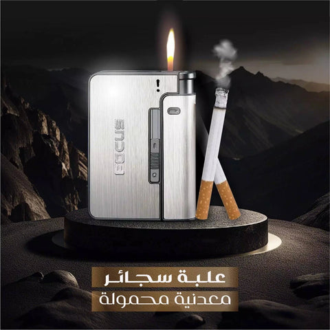 علبة احتواء السجائر - Ebuy.sa