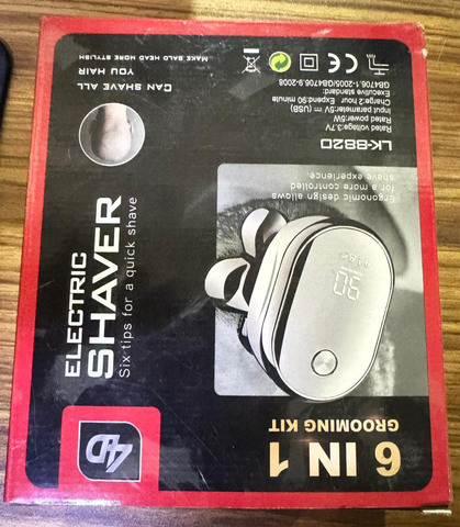 ماكينة حلاقة كهربائية للرجال