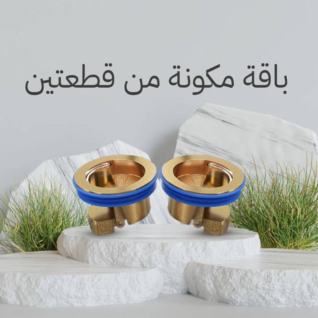 x2 صرف الأرض من النحاس - Ebuy.sa